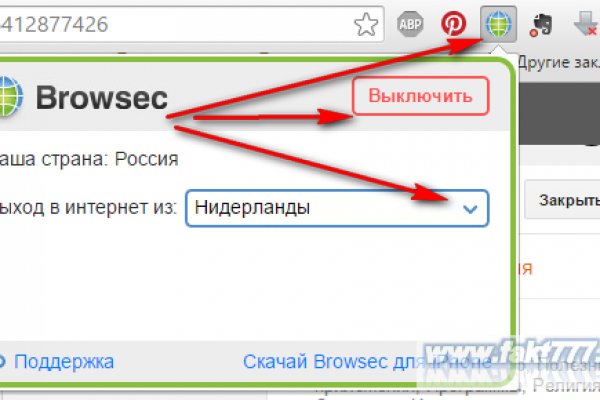 Ссылка на кракен тор браузер