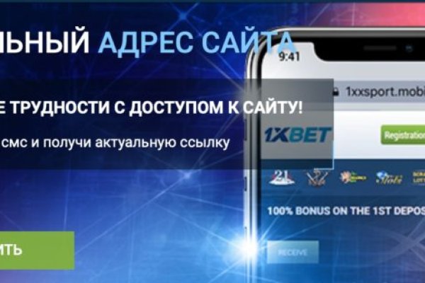 Kra42.cc Вход на сайт главная страница