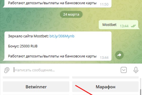 Как зарегистрироваться в кракен в россии