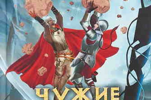 Кракен маркетплейс kr2connect co