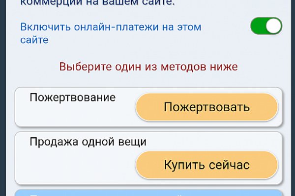 Кракен вход официальный сайт