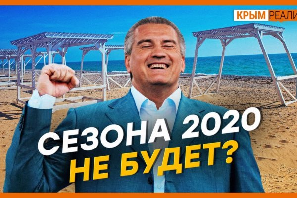 Кракен современный супернет маркетплейс