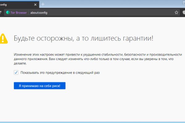 Сайт кракен онион