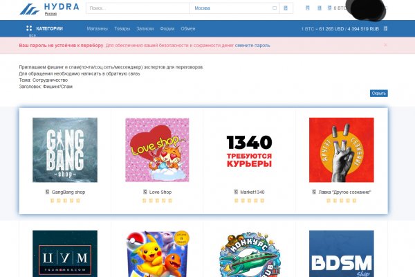 Кракен маркет супернет только через