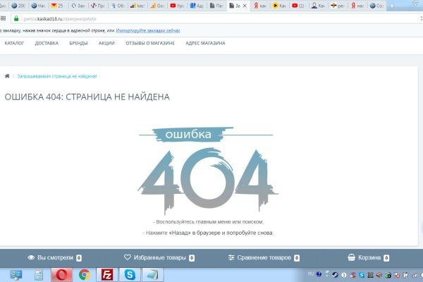 Адрес кракена