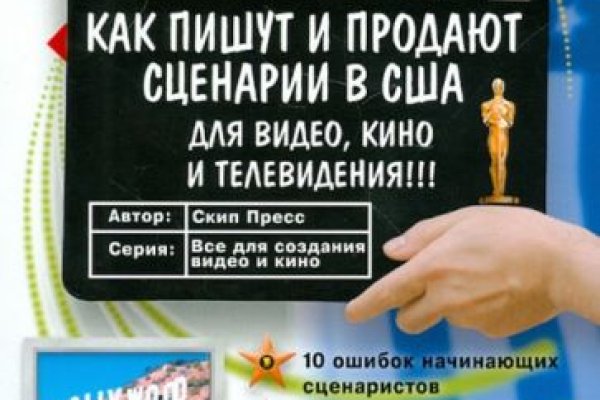 Кракен kr2connect co