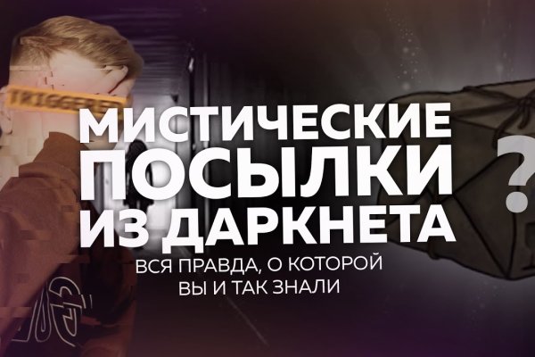 Кракен супернет krawebes
