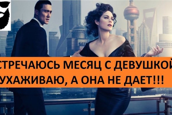 Кракен маркет только через тор
