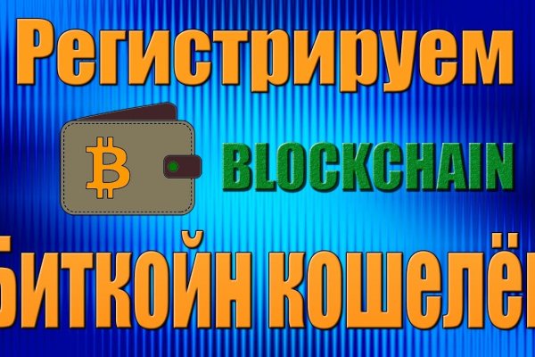 Kraken com супернет