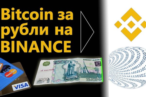 Как вывести деньги с кракена тор