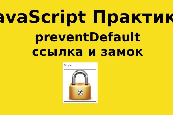 Кракен сайт kr2web in