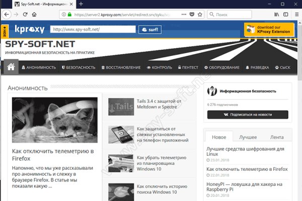 Как выйти на кракен
