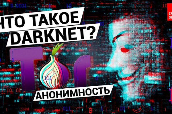 Кракен супернет стор