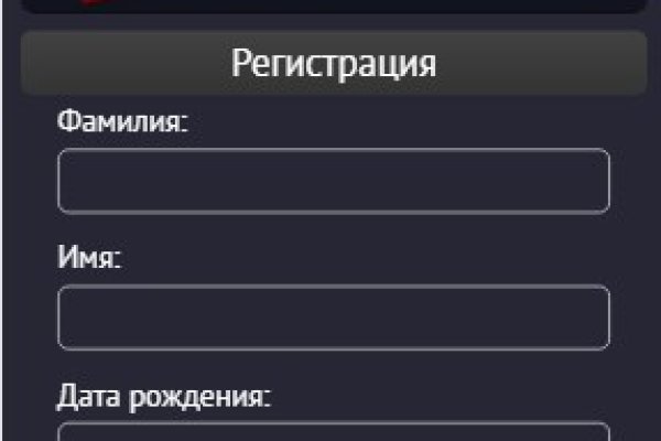 Кракен зеркало впн