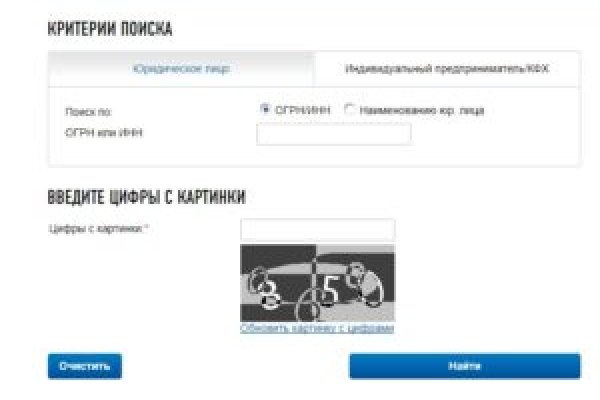 Как восстановить аккаунт в кракен