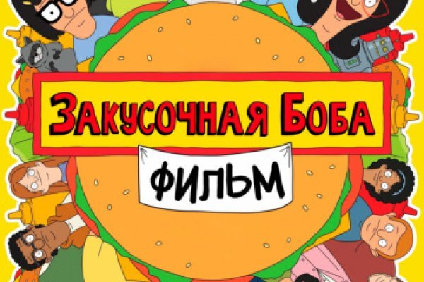 Кракен сайт это