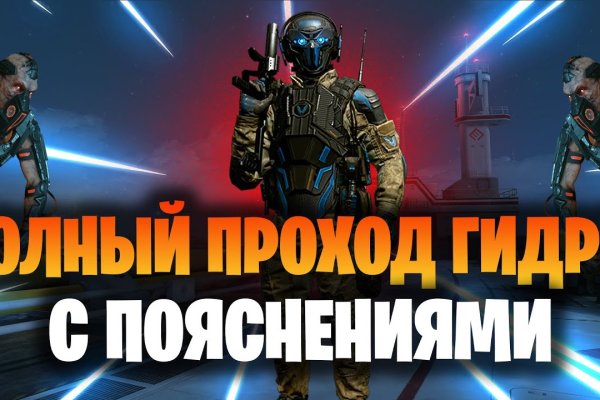 Кракен адрес супернет