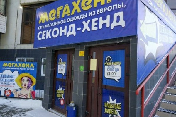 Кракен маркетплейс ссылка на сайт