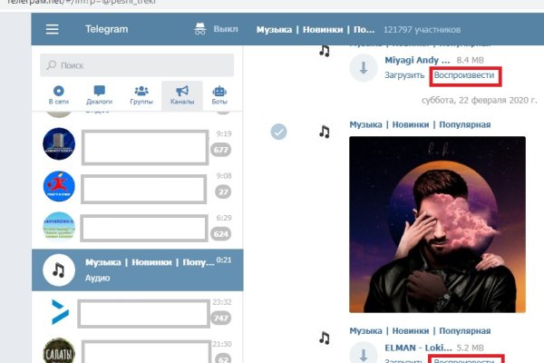 Значок кракена маркетплейса