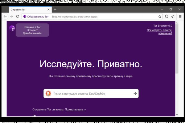 Кракен торговая площадка супернет