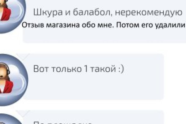 Кракен маркетплейс реклама текст