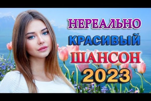 Кракен зеркало на тор
