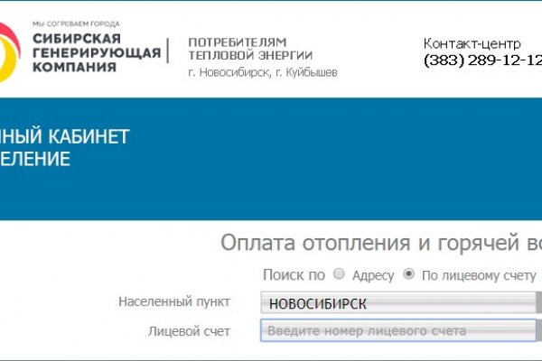 Можно ли восстановить аккаунт в кракен супернет