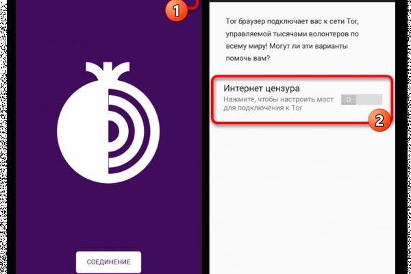Что будет если зайти в кракен