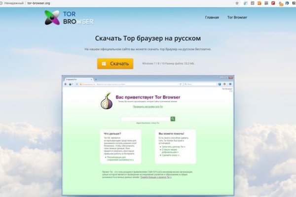 Кракен ориг ссылка