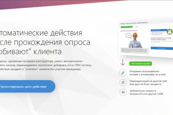 Сайт кракен россия