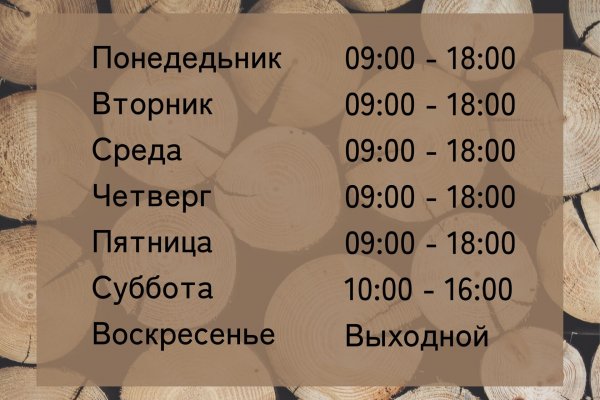 Сайт наркотиков купить