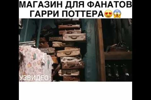 Магазин супернета