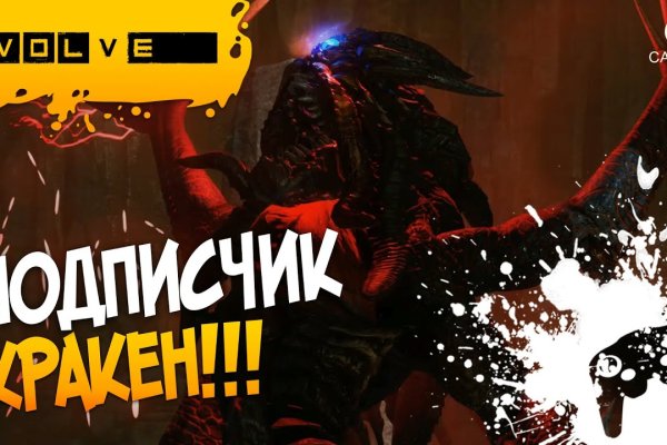 Krakin12 at