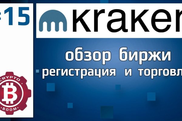 Кракен супернет маркетплейс