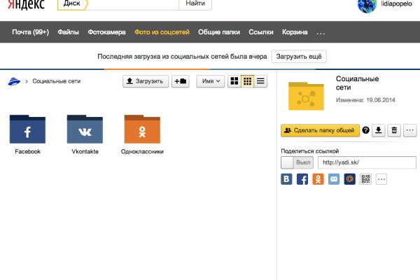 Актуальные ссылки на кракен тор