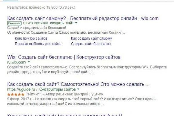 Kra39.cc Вход на сайт главная страница