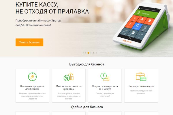 Kraken12 at сайт