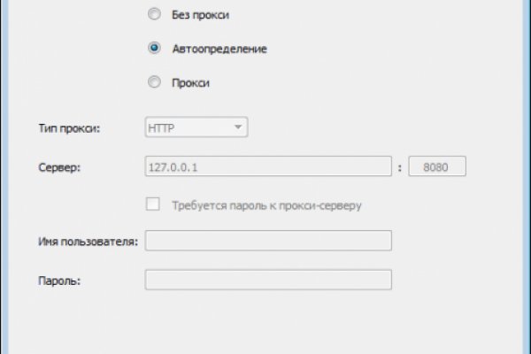 Кракен что там продают