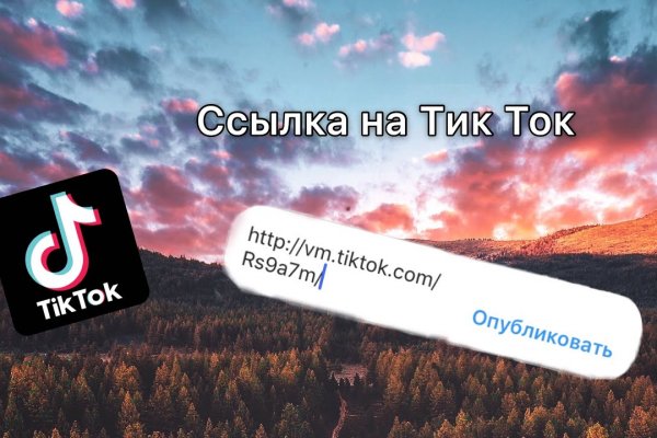 Доступ к kraken через vpn
