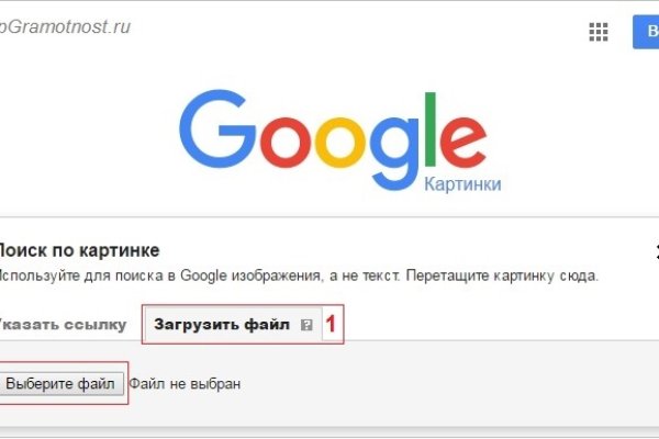 Нарко маркетплейс