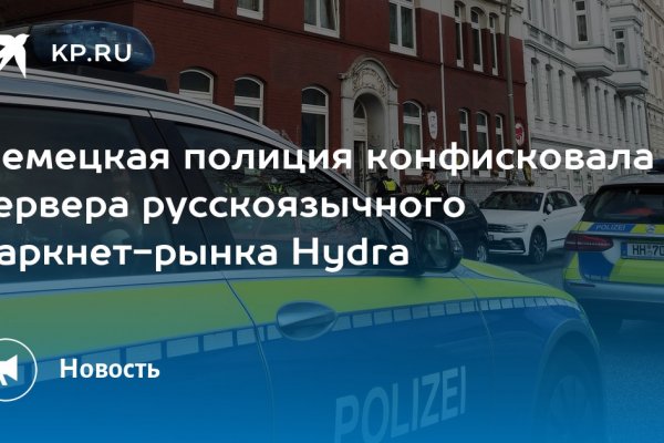 Маркетплейс кракен kraken whitenet top