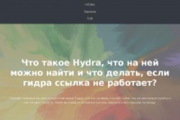Кракен почему не заходит