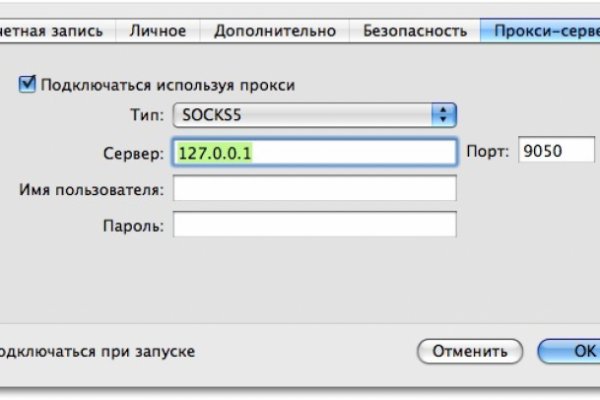 Как зайти в кракен с айфона