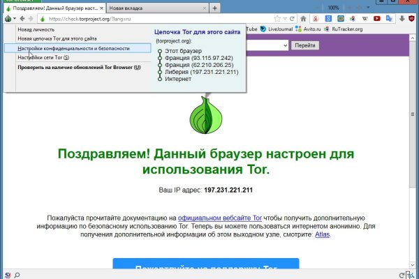 Kraken whitenet официальный сайт