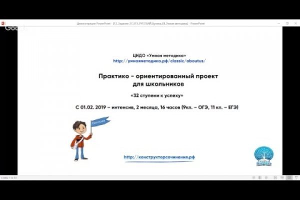 Кракен площадка зеркало