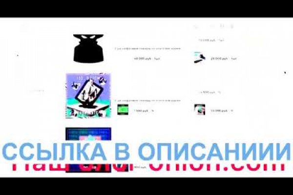 Kraken официальная ссылка tor