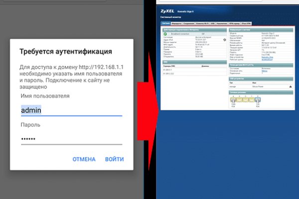 Спрут мега кракен