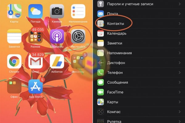 Кракен ссылка онлайн