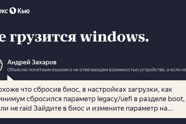 Купить наркоту