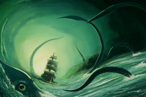 Kraken 13at